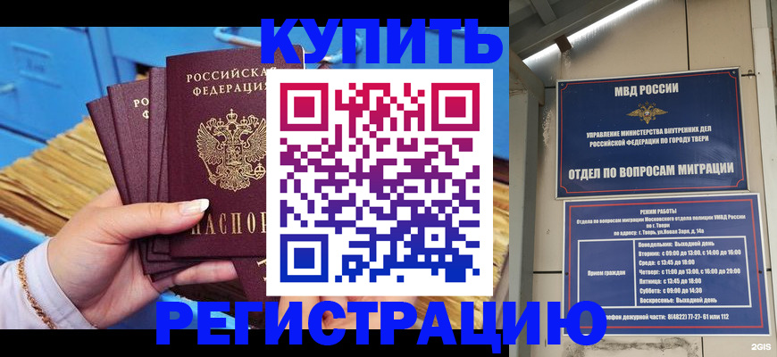 найти адрес прописки в Малой Вишере